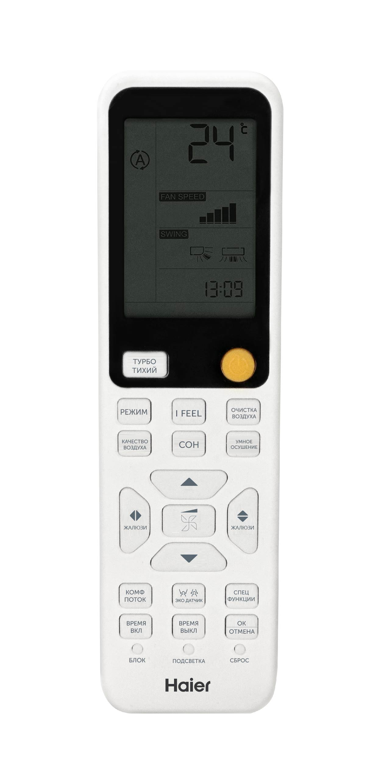 Haier AS35S2SJ2FA-W вутренний блок