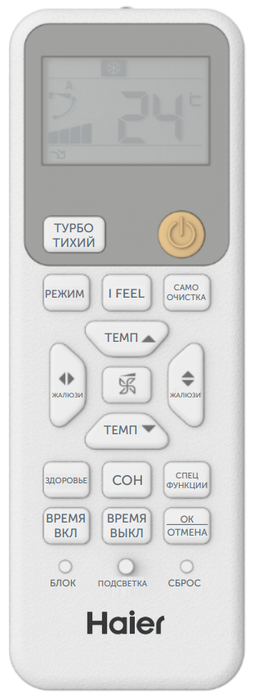 Haier AS50PS1HRA-M вутренний блок