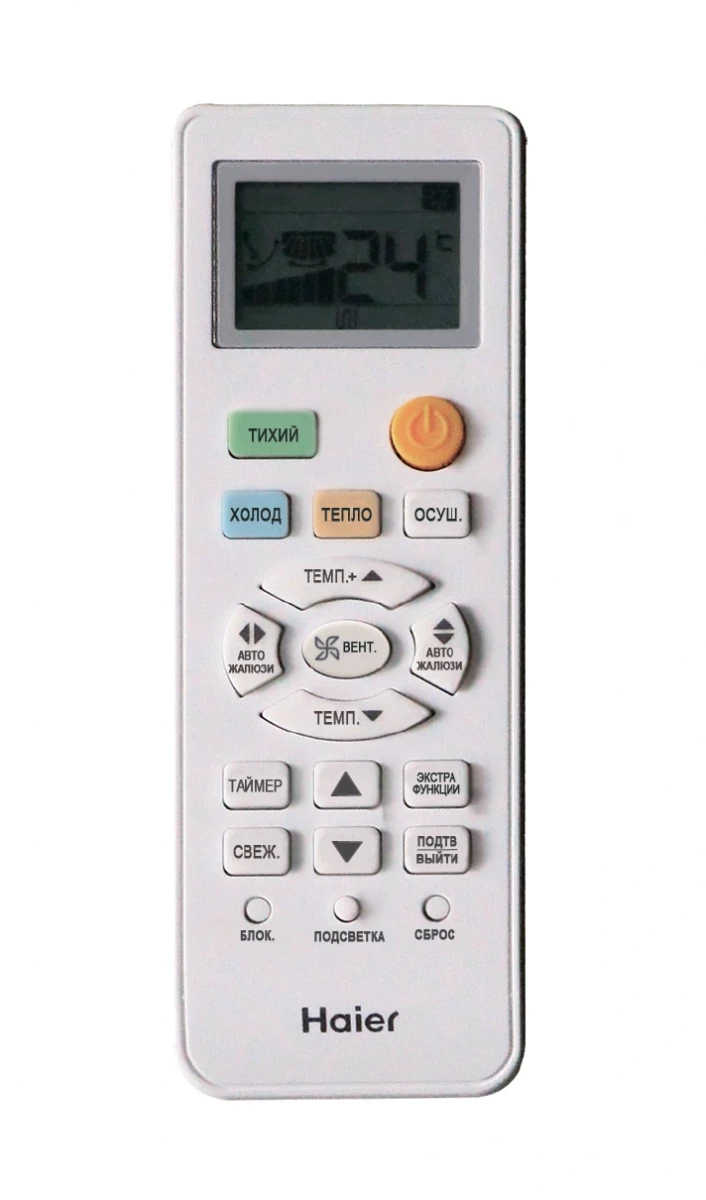 Сплит система Haier HSU-07HTT03/R3 / HSU-07HTT103/R3 Серия TUNDRA ON/OFF
