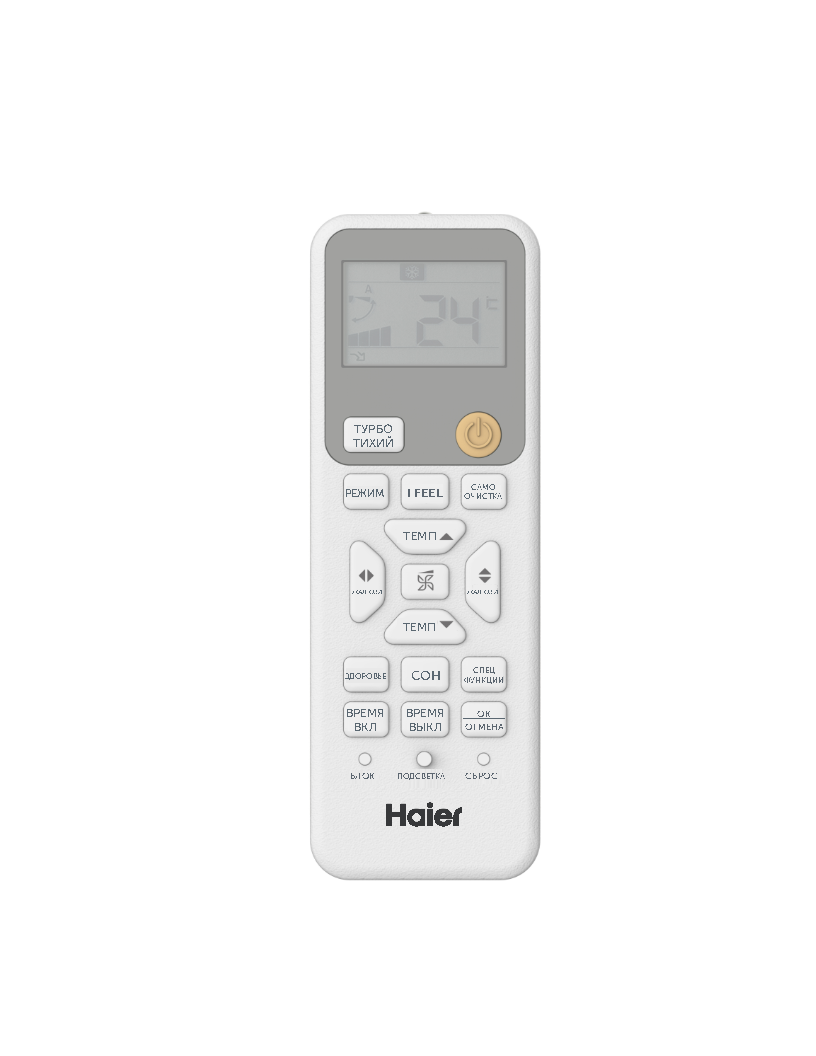 Сплит-система Haier AS20HSL1HRA-W / 1U20HSL1FRA 