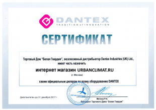 Dantex RK-09SPG